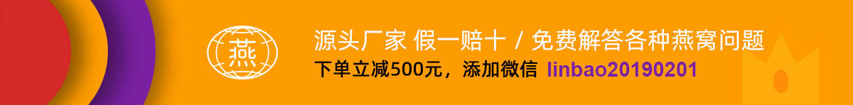 广告词为空,请返回修改!