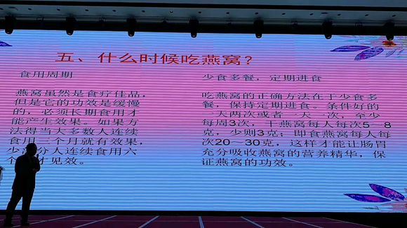 燕窝知识科普,燕窝鉴别经验分享