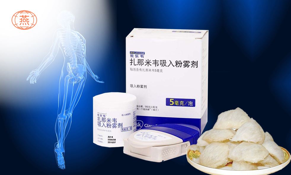 燕窝唾液酸的作用