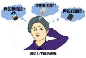 燕窝增强记忆力的原因