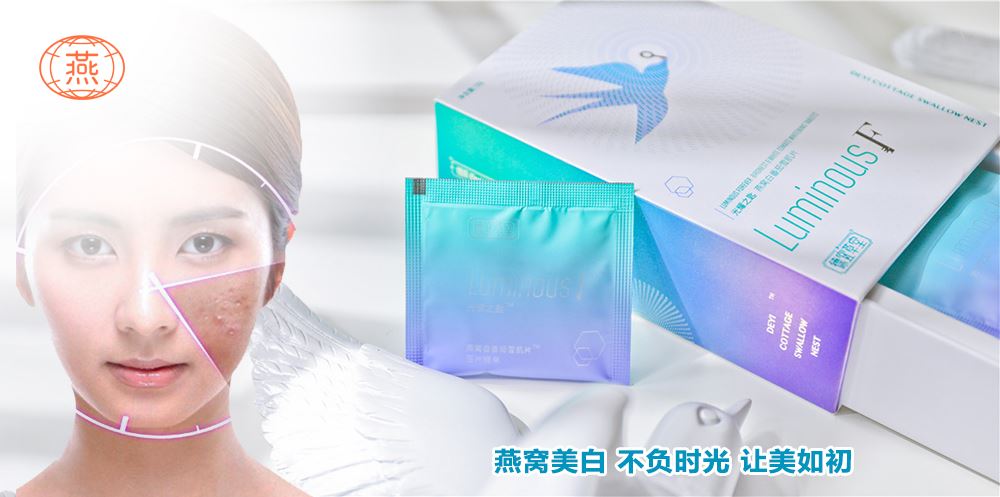 燕窝的功效是真是假？