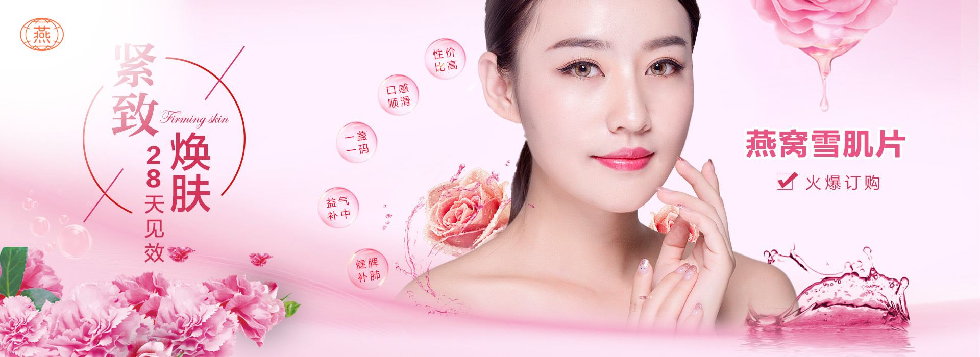 女性吃燕窝有什么好处-哪些女性需要吃燕窝-女性吃燕窝的方法