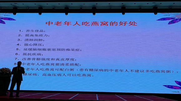 燕窝知识科普,燕窝鉴别经验分享