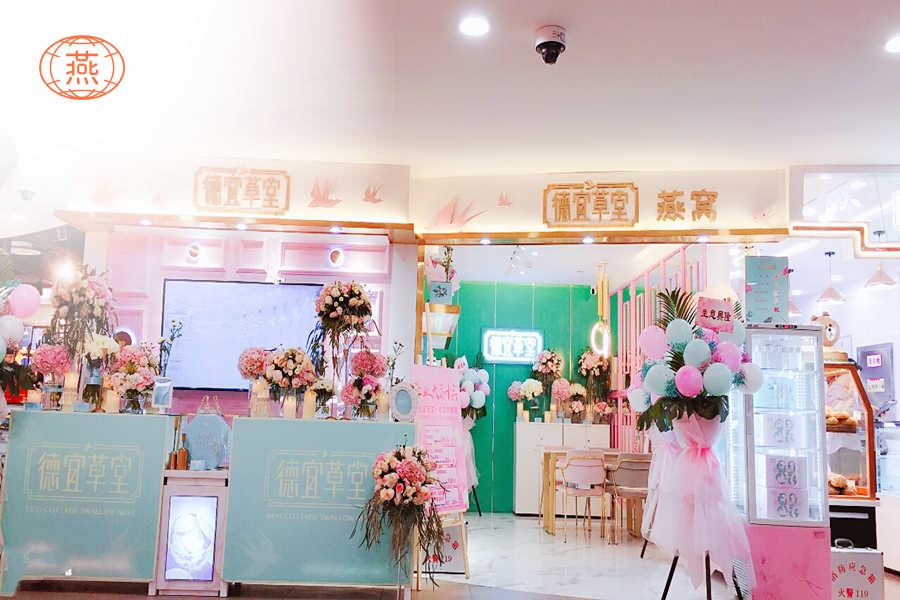 哪里买燕窝比较好