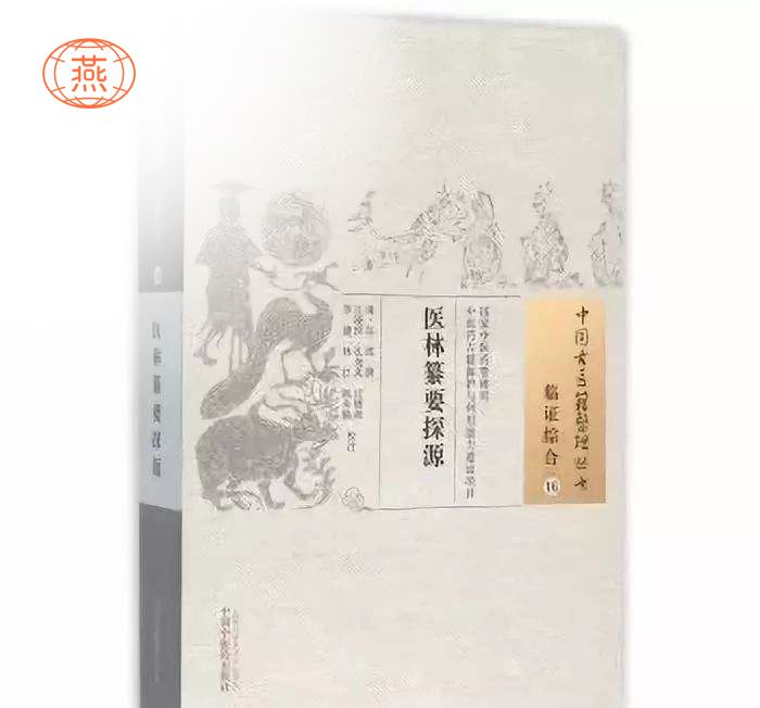 中国人吃燕窝历经几百年，历代本草书籍对燕窝的论述