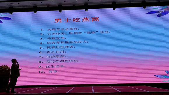 燕窝知识科普,燕窝鉴别经验分享