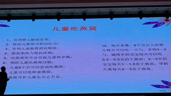燕窝知识科普,燕窝鉴别经验分享