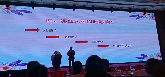 燕窝知识科普,燕窝鉴别经验分享