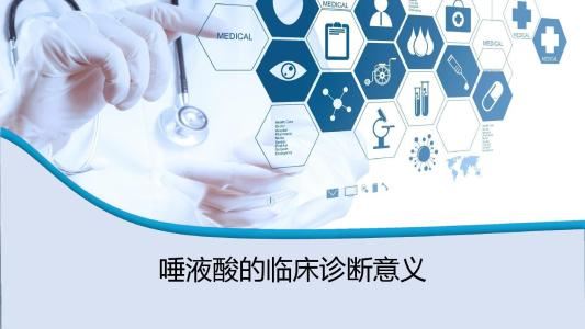 燕窝的现代药理学研究