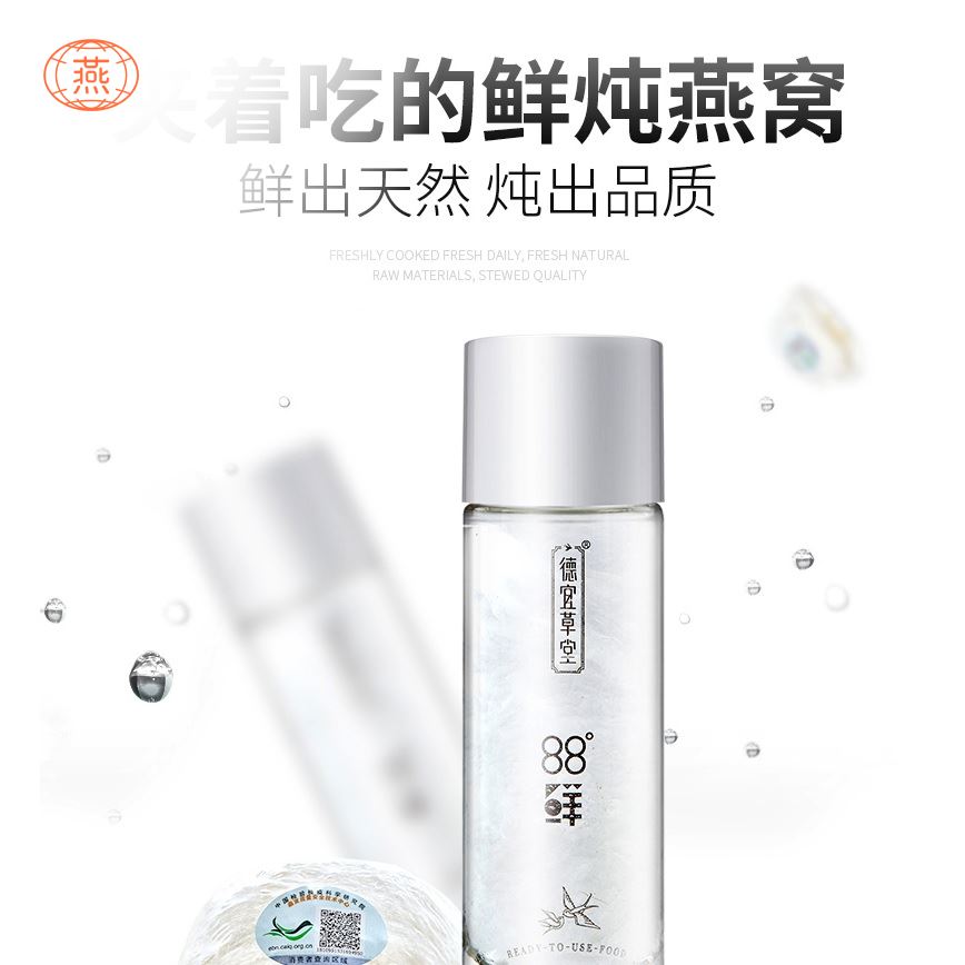 早上吃燕窝的好处都有什么