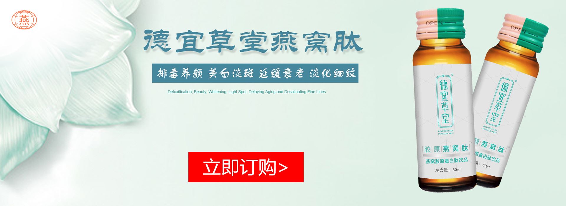 哪里的燕窝最好