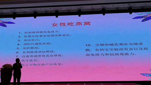 燕窝知识科普,燕窝鉴别经验分享