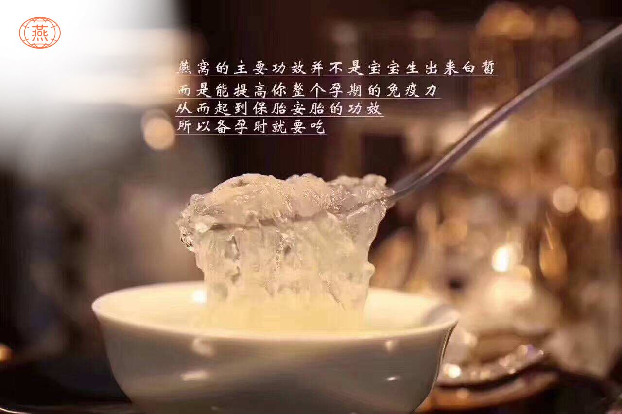 燕窝吃多久才会有效果？