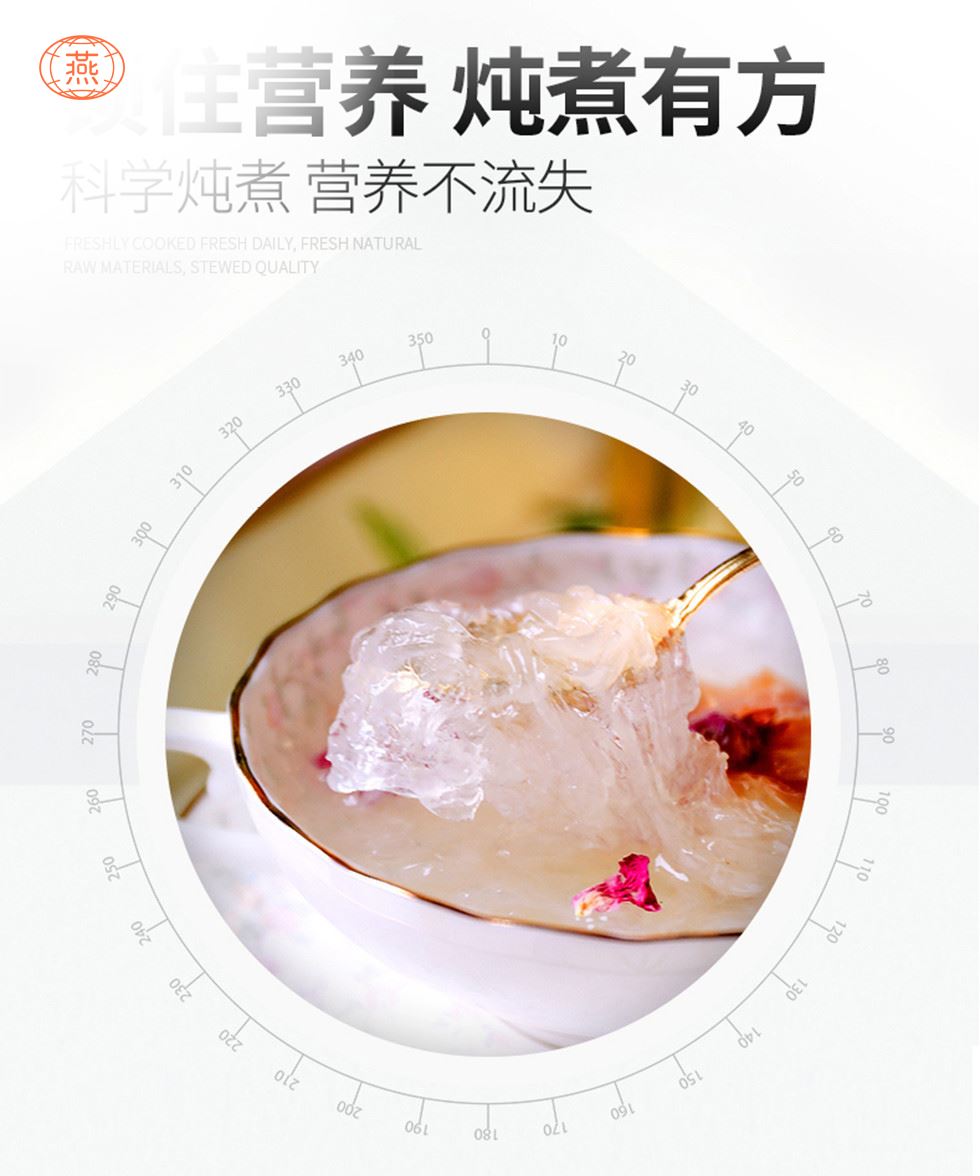 炖燕窝放多少水