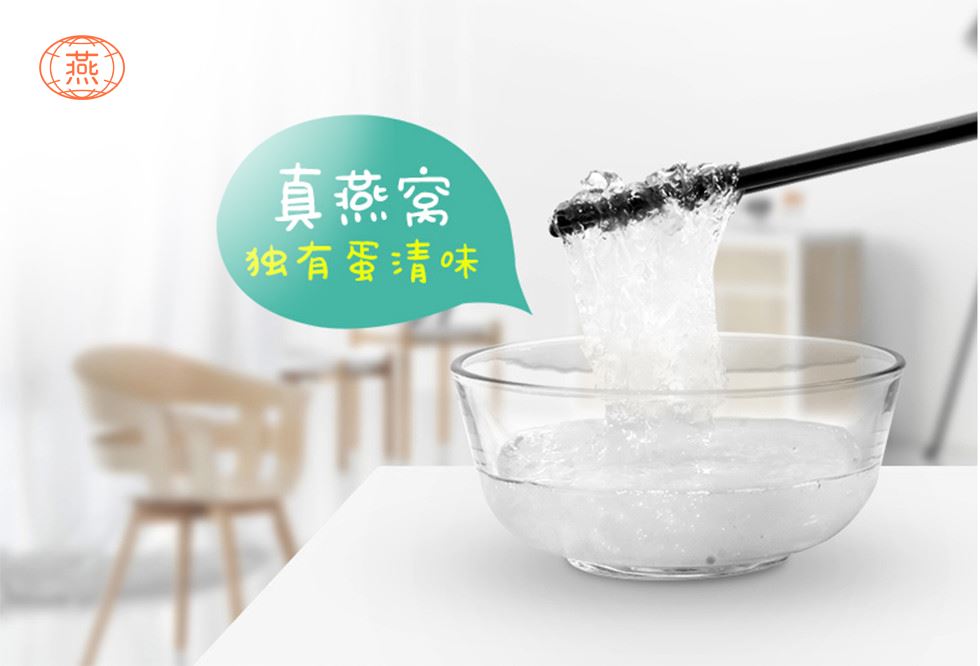 怎样挑选即食燕窝：四大方法让你买到好的即食燕窝