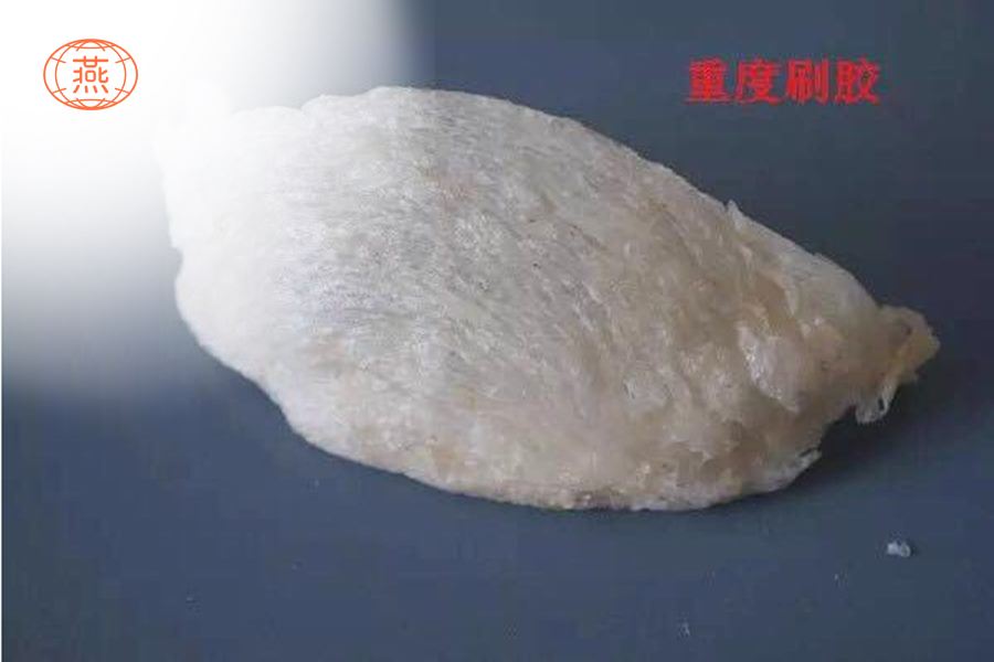 怎么区分燕窝刷不刷胶