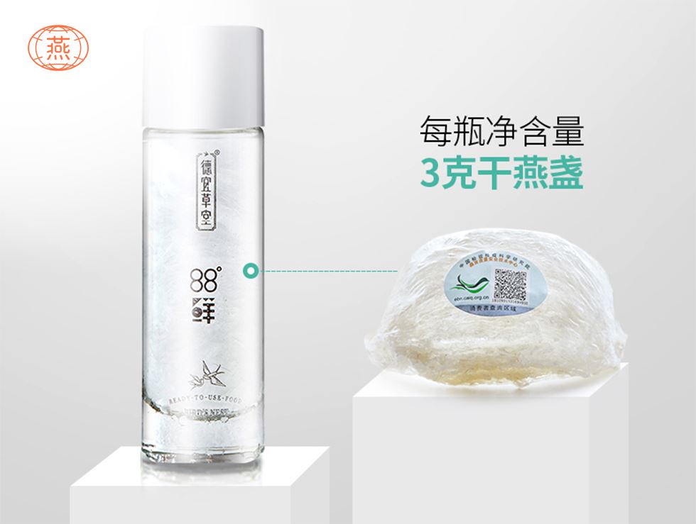鲜炖燕窝的做法