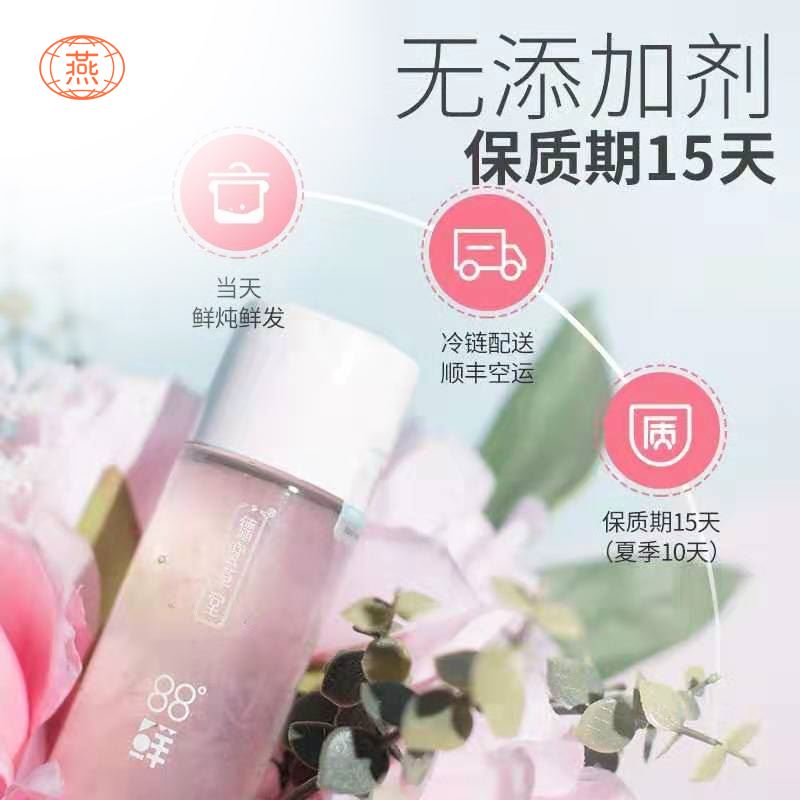 鲜炖燕窝如何挑选