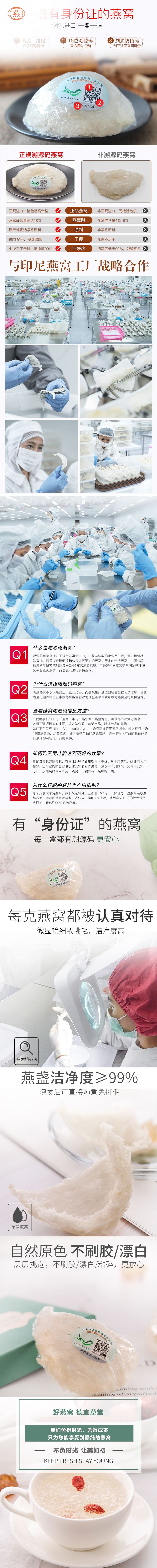 孕妇吃燕窝要注意什么