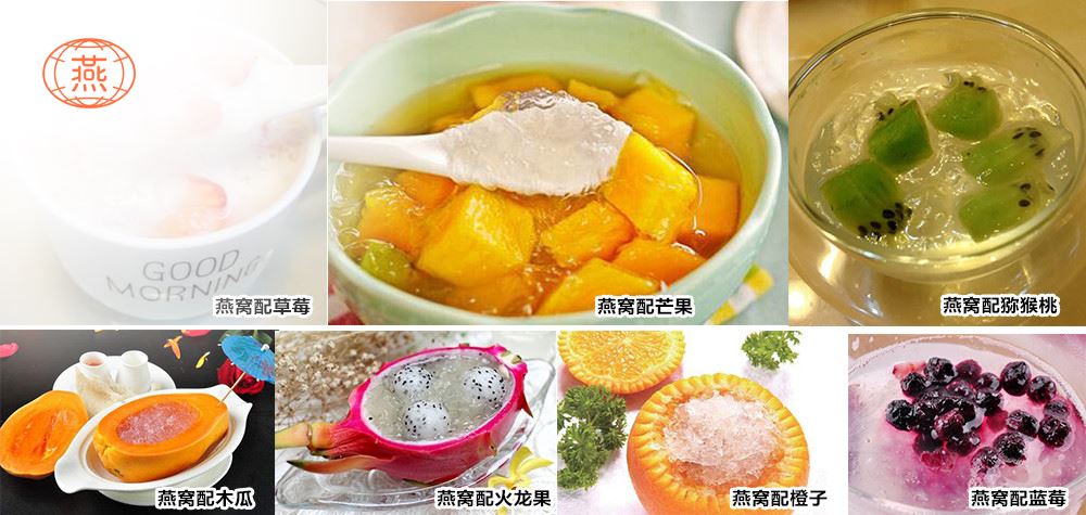 燕窝搭配什么吃最好