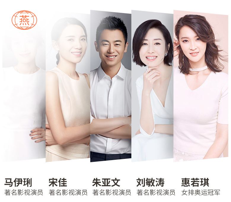 燕窝有什么好处