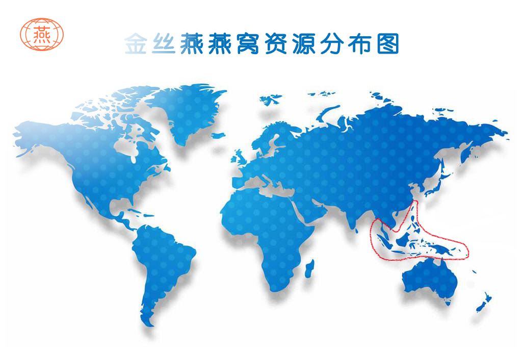 金丝燕燕窝资源分布图