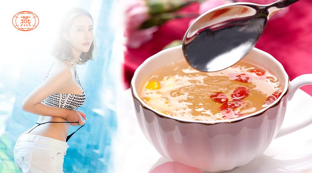 燕窝要每天吃吗？燕窝每天吃多少合适？
