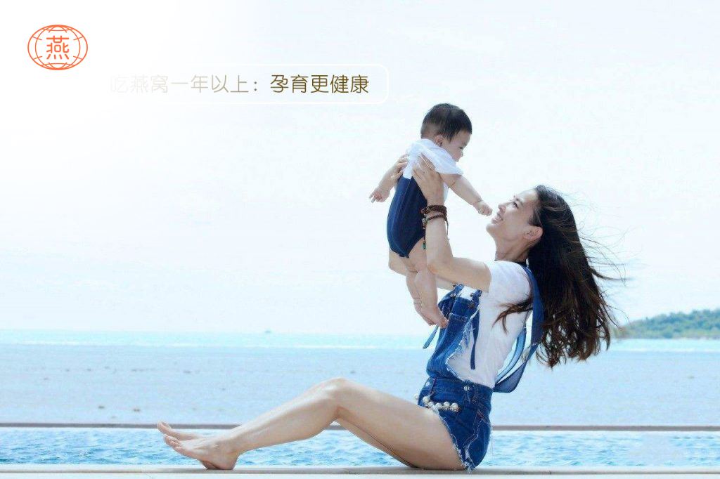 孕妇有必要吃燕窝吗?