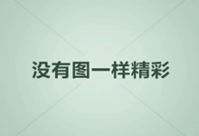 燕窝什么季节吃好？